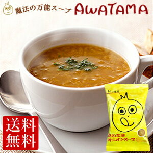 킽 IjIX[v (10H) t[YhC RXXHi A_ WH  {i lߍ킹 X[v `[Y IjIO^X[v IjO  ʂ˂ ʔK IX[v 