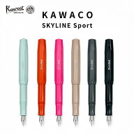 Kaweco カヴェコ 万年筆 EF(極細字) スカイライン スポーツ skyline sport コンバーター カートリッジ付…