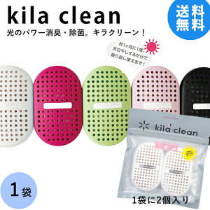 EL܁{ہIkila clean(LN[) 1(2) G}ۂ̔ɐB}C̒ہI C EL 邾  JԂg GR b }XNtWR[