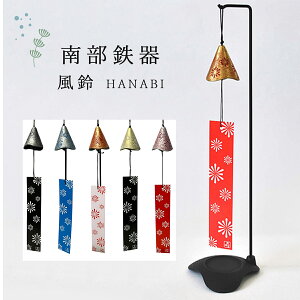 암S 뒒  e5F 67001 HANABI { 茧   S  Mtg Ε