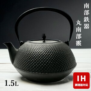 y IHΉ z 암S Sr 뒒 ۓ암 1.5L MT-212 S⋋ 암Sr ITCHU-DO { Mtg j Ԃ j v[g a  Mtg hV̓ җj N j