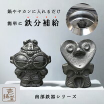 楽天市場】鉄のハートの通販