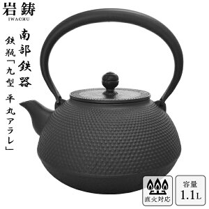 암S Sr ⒒ 9^ۃA ĕt 1.1L z[[ Ή Iwachu 암Sr }{ { S S⋋  Mtg Ε