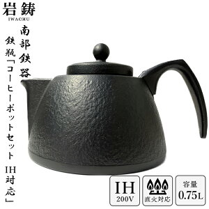 y IHΉ z 암S Sr ⒒ R[q[|bgZbg ĕt 0.75L 750ml S⋋ Iwachu 암Sr }{ { Mtg j Ԃ j v[g a  Mtg hV̓
