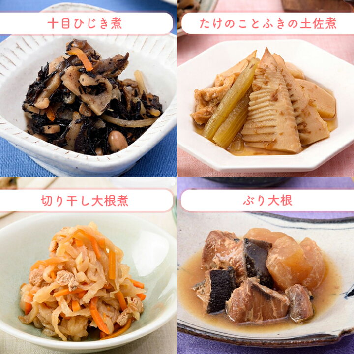 楽天市場】【自宅用】お惣菜 和食・洋食 28食セット (14種類×2個 
