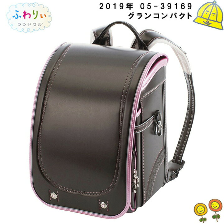 楽天市場】【特価品セール】ふわりぃ ランドセル 05-39169 2019年型 