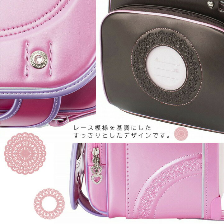 楽天市場】【特価品セール】ふわりぃ ランドセル 05-39169 2019年型 