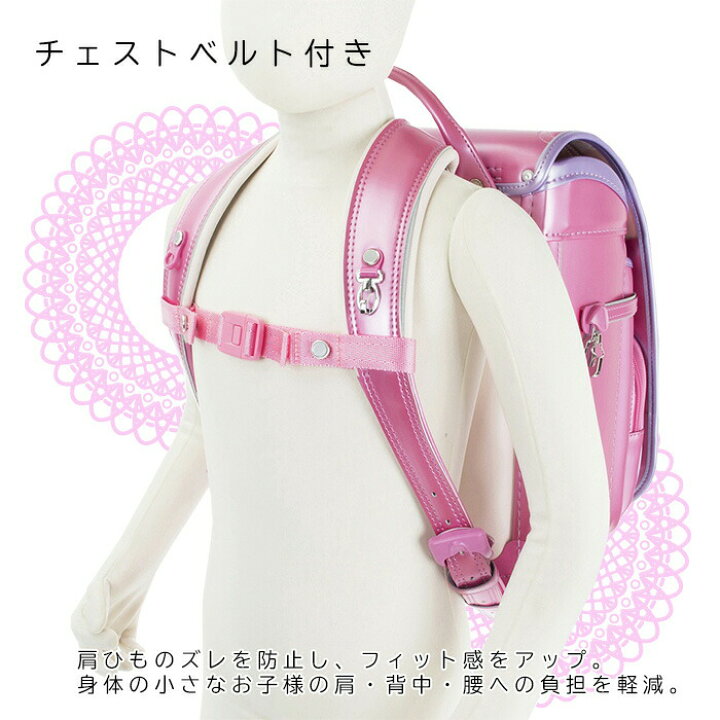 楽天市場】【特価品セール】ふわりぃ ランドセル 05-39169 2019年型 