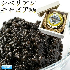 VxALrA 50g ؔwLrAxAL uh Hi Mtg AKI caviar ܂ j Ԃ j NX}X v[g p Mtg hV̓ j