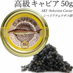 _ ܖԋ߂̂10 ^ VxALrA 50g AKI ܂  p[eB[ O  Hi caviar ܂ ґ ƈ LO  A 킯 󂠂菤i Ai 