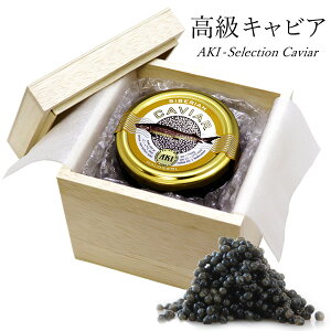 キャビアの人気商品 通販 価格比較 価格 Com キャビアの人気商品 通販 価格比較 価格 Com
