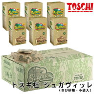 【トスキ社】シュガヴィッレ きび砂糖 750g×6箱セット イタリア 小袋 4g カフェ 小分け 業務用 コーヒー…