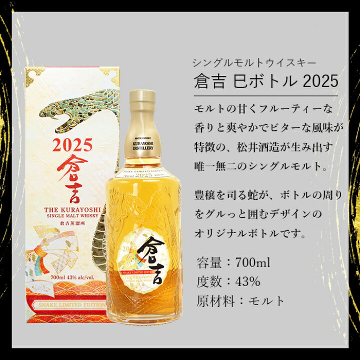 楽天市場】【在庫処分セール】 マツイ シングルモルトウイスキー 
