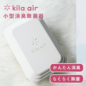 C@ R[hX LGA[ kila air C@ ^  EL@ L@ RpNg L  dr dsv  KA-F01/WT ǂłu ~jTCY 񂽂 炭炭L 