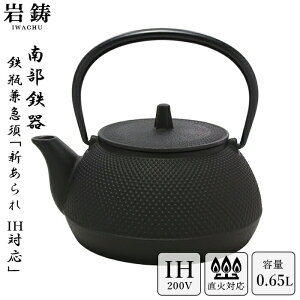 y IHΉ z 암S Sr ⒒ 5^A ĕt 0.65L z[[ Ή Iwachu 암Sr }{ { Mtg j Ԃ j v[g a  Mtg hV̓ j