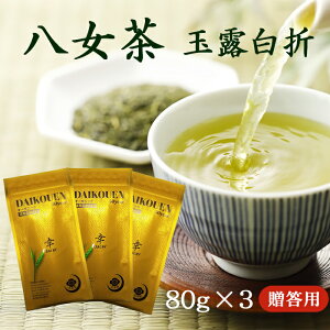 ypz[ʘI  _sgp 80g ×3{  Mtg L@͔| p { NX}X v[g t Β j    j s @ Y  