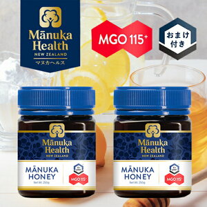 yKiz}kJnj[ 500g × 2 ( MGO115+ UMF6+ ) ܂t manuka health ݂͂ I N }kJI ̂ j[W[hY ̒Ǘ manuka honey Mtg Ε