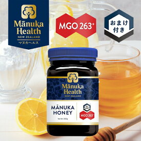 マヌカハニー 500g ( MGO263+ UMF10+ ) おまけ付き 正規品 manuka health 美容 はちみつ 蜂蜜 健康 マヌカ蜂蜜 のど ニュージーランド産 体調管理 manuka honey ギフト プレゼント あす楽 父の日
