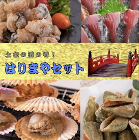 楽天市場 うつぼ 珍味の通販 楽天市場 うつぼ 珍味の通販