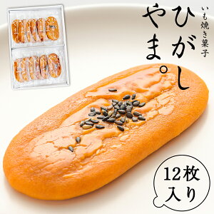 人参芋の通販 価格比較 価格 Com