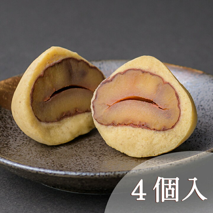 楽天市場 栗つつみ 4個入 冷凍 ギフト お取り寄せスイーツ 高知 四万十 四万十ドラマ しまんと地栗 モンブラン 栗 スイーツ 母の日 父の日 敬老の日 誕生日 贈りもの お中元 お歳暮 お祝い 洋菓子 栗 甘露煮 渋皮煮 Shimanto Ziguriストア 楽天市場店
