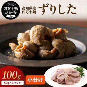 ymւuh{z l\{ 肵 50g×2pbN 󏭕 Ⓚ  z Y { { pbN RR