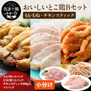 ymւuh{z l\{ Eނ˓E`LXeBbN Ƃ{ZbgB(1×4pbN ނ˓1×2pbN `LXeBbN400g 1pbN) Ⓚ  