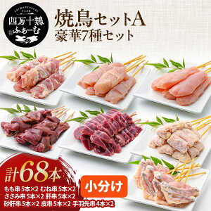 ymւuh{z l\{ ĂZbgA EނˁE݁Eo[ÉEEH ؏Ē7 v68{Zbg { Ⓚ Ɩp Y ^  BBQ p[eB 