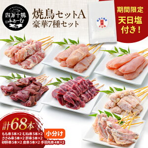 y܂tzyl\{pVtzyɌLzyN[|łzmY l\{ ĂZbgA EނˁE݁ÉÉEEH ؏Ē7 v68{Zbg { 