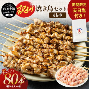 y܂tzyl\{pVtzyɌLzyN[|łzmY l\{ 󂠂 Ă 80{Zbg  Ⓚ   Ԍ BBQ o[xL[ p[eB AE