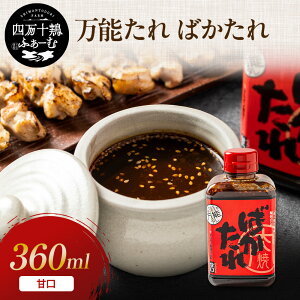 \ Ă̂y ΂ z 360ml Ì Ă l\{ ē̂  ` ɂɂ m ē o[xL[ BBQ   Lv AEghA  O ƒ뗿 