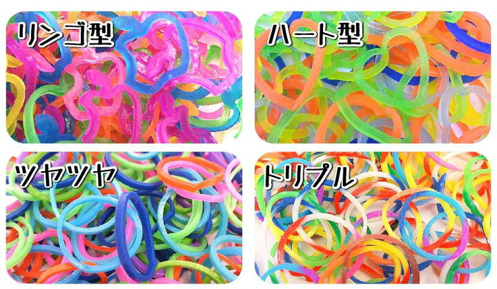楽天市場 メール便送料無料 特殊ゴムたくさん ルームバンド補充パック カラフルミックス 600個入り 可愛いピンクラベル バンドブレスレット専用ゴム カラフルsクリップ12個付き 手芸用品 ラッピング おもちゃとホビー Shop Shimataro 楽天市場 メール便送料無料 特殊ゴムたくさん ルームバンド補充パック カラフルミックス 600個入り 可愛いピンクラベル バンドブレスレット専用ゴム カラフルsクリップ12個付き 手芸用品 ラッピング おもちゃとホビー Shop Shimataro