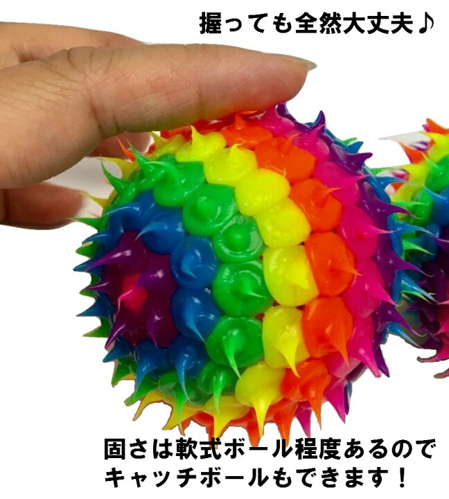 楽天市場 レインボースクイージーボール 2個セット アンチストレス 面白い おもちゃ ボール ストレス解消 珍しい 不思議 おもちゃとホビー Shop Shimataro 楽天市場 レインボースクイージーボール 2個セット アンチストレス 面白い おもちゃ ボール ストレス解消 珍しい 不思議 おもちゃとホビー Shop Shimataro