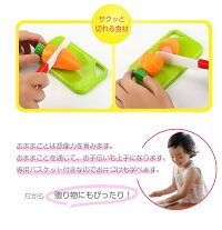 【送料無料】 わくわくキッチン おままごとセット 33種 おもちゃ 収納 バスケット おままごと ままごと キッチン ままごとセット 切れる 野菜 果物 さかな ソーセージ まな板 包丁 お料理 プレゼント お祝い やかん 鍋 コンロ 食器 食材 食べ物 ごっこ遊び