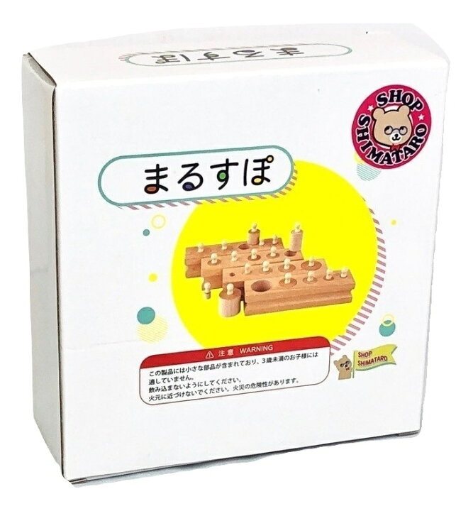 楽天市場】まるすぽ モンテッソーリ教育 円柱さし 4本セット モンテッソーリ教具 円柱さし 大 4本セット-シリンダーブロック-