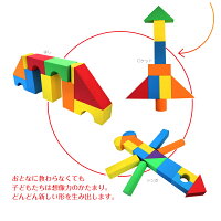 【無料ラッピング企画あり!】 ソフトブロック ソフトつみき 動物セット カラフル 121ピース入り 収納袋付き 積み木 つみき EVA素材 軽い 柔らかい ブロック おもちゃ DIY カラフル ソフト 知育玩具 想像力 発想力 子供プレゼント 出産祝い