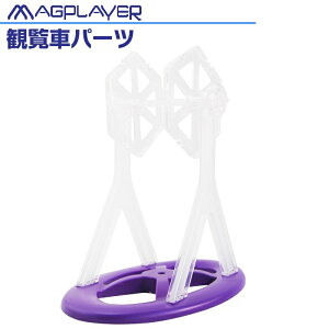 y[֑z}OvC[ Magplayer ϗ ANZT[ ϗԃp[c 8s[XZbg Pi ΂甄 ǉ pbN [pbN }OlbgubN n͂Ămߋ 