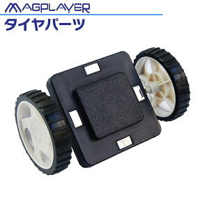 y[֑z}OvC[ Magplayer ԗփANZT[ ^C ԃp[c 2s[XZbg Pi ΂甄  ǉ pbN [pbN }OlbgubN n͂Ăm