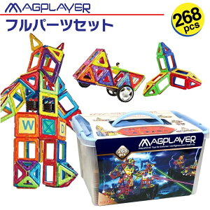 yyV1ʁz}OvC[ Magplayer 268s[X tp[cZbg Ki  {bNX [ P[Xt }OlbgubN n͂Ămߋ z  pY ubN v[g