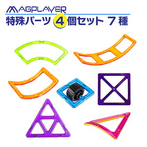 y[֑zp[c10 y4s[XZbgz }OvC[ Magplayer Pi ΂甄 ǉ pbN [pbN }OlbgubN n͂Ămߋ 󂠂 z 