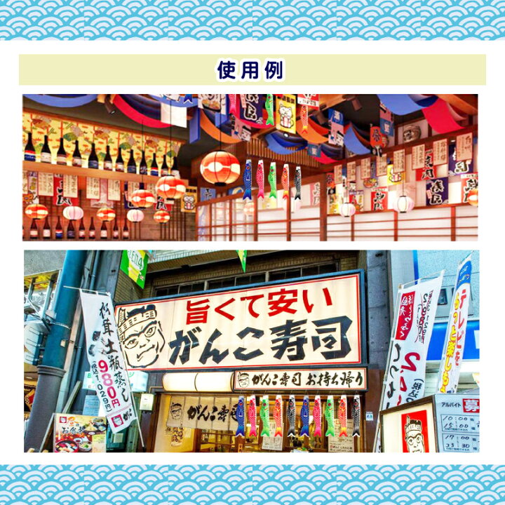 楽天市場】こいのぼり 5色セット ポール付き 鯉 のぼり 庭園 ベランダ 室内用 端午の節句 飾り 初節句 男の子 お祝い 五月五日 日向 ギフト プレゼント ポリエステル製 五色セット カラフル (0.7m) : おもちゃとホビー SHOP SHIMATARO 楽天市場】こいのぼり 5色セット ポール付き 鯉 のぼり 庭園 ベランダ 室内用 端午の節句 飾り 初節句 男の子 お祝い 五月五日 日向 ギフト プレゼント ポリエステル製 五色セット カラフル (0.7m) : おもちゃとホビー SHOP SHIMATARO