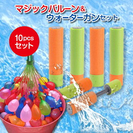 楽天市場 水風船 一気にの通販 楽天市場 水風船 一気にの通販