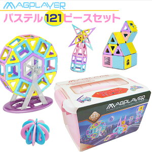 }OvC[ Magplayer 121s[X{p[c36 pXe{p[cꎮZbg [ P[Xt }OlbgubN n͂Ămߋ  pY ubN v[g Mtg a