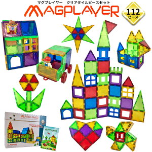 脳トレ パズル おもちゃ ブロックの人気商品 通販 価格比較 価格 Com