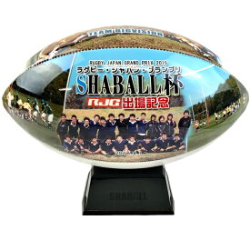【楽天1位】写ボール ラグビーボール5号球 アメフトボールも可能 アメフトボール 完全オーダー品 ラグビー ラグビーボール 部活 クラブ 記念品 結婚式 ウエディングボード ウエディングボール 贈答品 オリジナル 自作 家族写真 チーム写真 集合写真 卒団 卒団記念 卒業記念