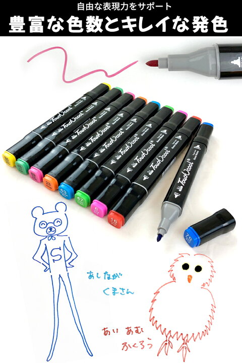 送料無料 マーカーペン 60色セット 油性 2種類のペン先 太字 細字 ポップ 塗り絵 イラスト作成 画材 アート キャリングケース付き Discoversvg Com