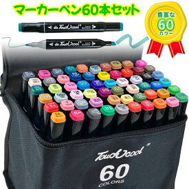 楽天市場 イラスト マーカーペンの通販