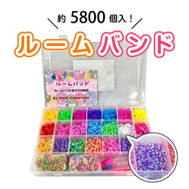 楽天市場 ゴム ブレスレット おもちゃの通販