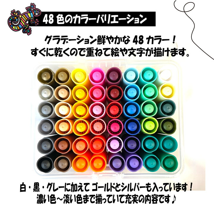 楽天市場】アクリルマーカーペン 48色 アクリルマーカー アクリルペン 
