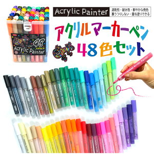 AN}[J[y 48F AN}[J[ ANy Zbg  ϐ }[J[y yCg}[J[ |X^[J[    S[h Vo[ F   sN IW 